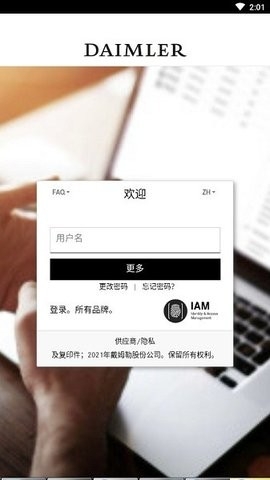 奔驰星播客截图2