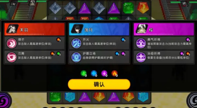 代号b8游戏(3)