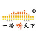 一路听天下本手机版