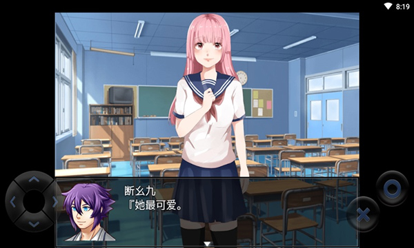 粪作恋爱游戏汉化版(2)