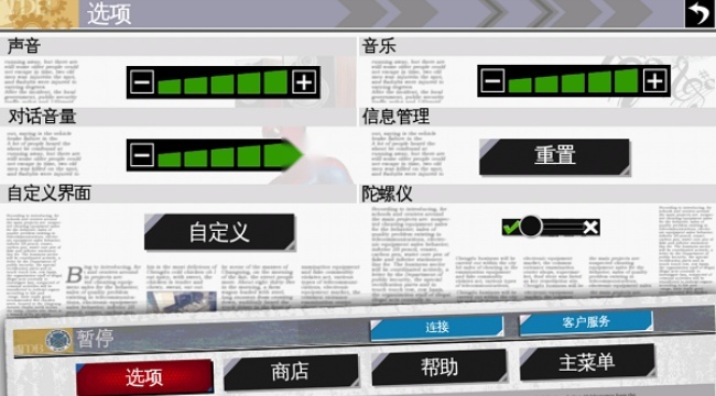 超凡蜘蛛侠
