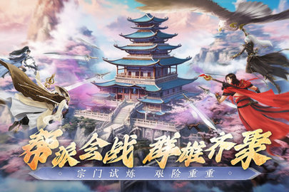 阴阳双剑图2