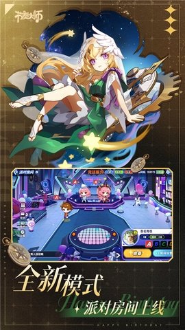 节奏大师内购版图4