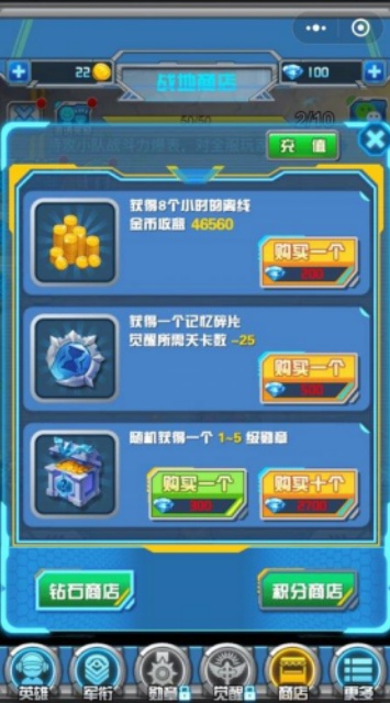 呆呆打僵尸游戏(1)