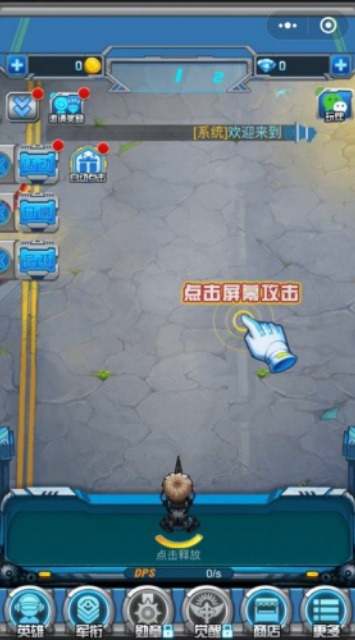 呆呆打僵尸游戏(3)