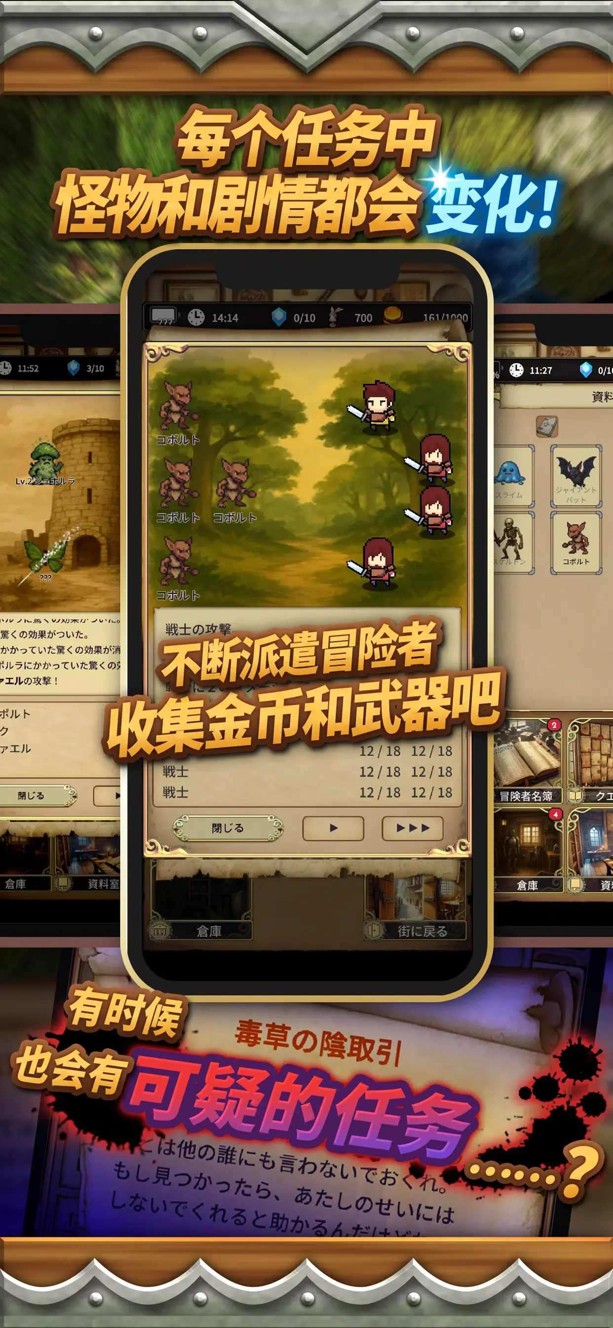 沉默的档案员游戏(4)