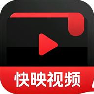 快映视频纯净版 V2.6.5