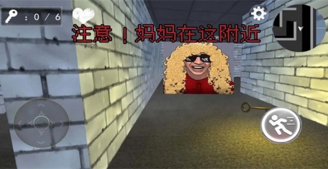 老娘模拟器恶搞图2
