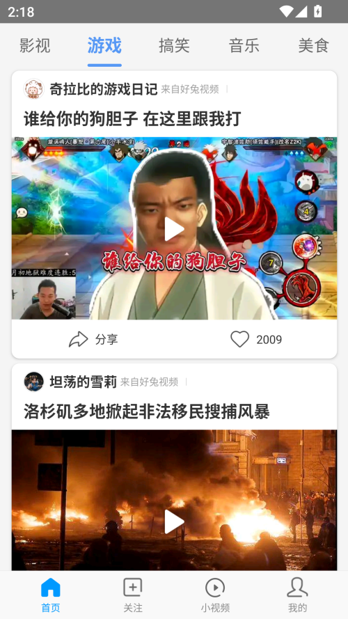 好兔视频图1