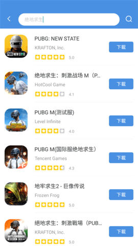 GAMES TODAY直装版