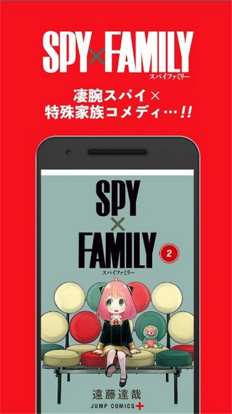 少年jump中文版图4