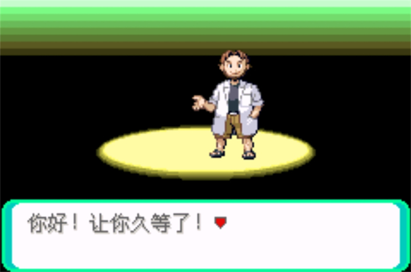 口袋妖怪日月宝石