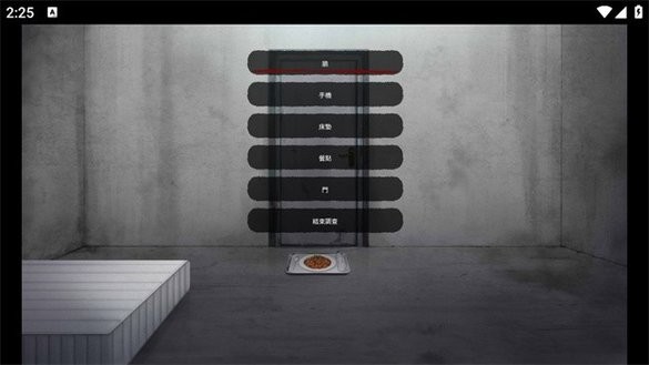 血腥画家恋爱中文版(2)