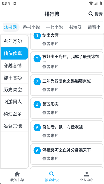 MyComic漫画图2