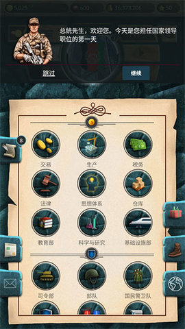 现代时代图3