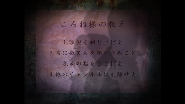 邪神沁音汉化版(1)