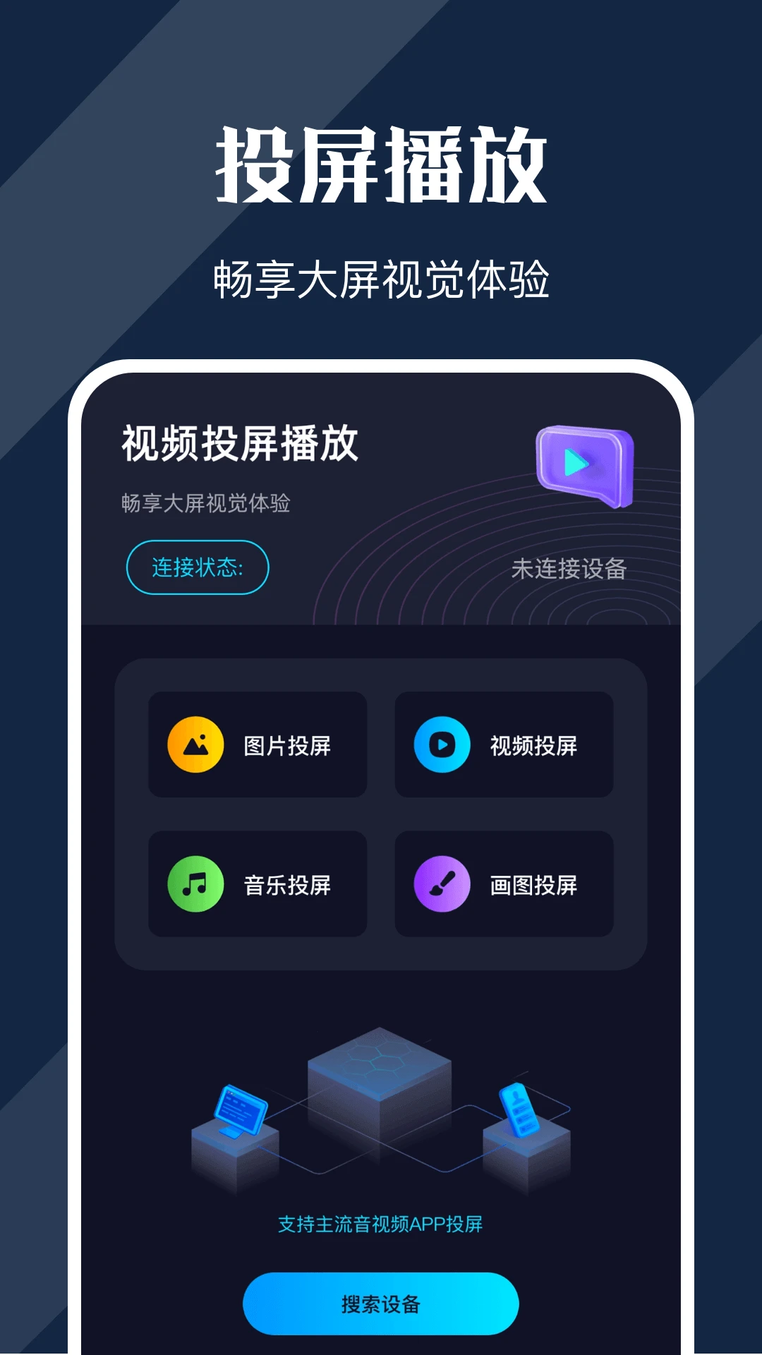 电影猎手纯净版图1