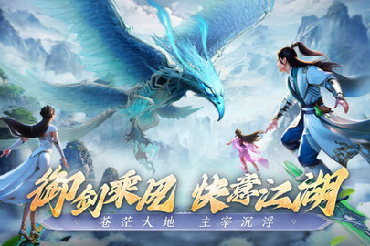 阴阳双剑图4