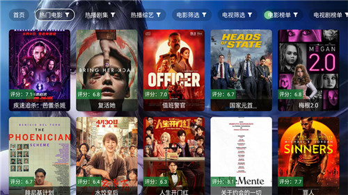小雅影视图4