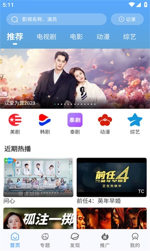 酷瓜影视本最新免费版图4