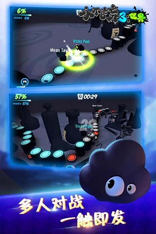 永不言弃3世界图1
