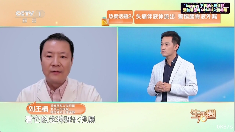 甜心TV电视最新版图1