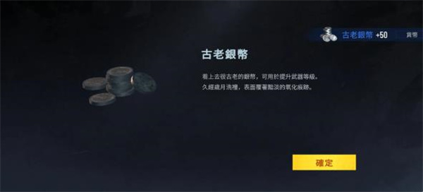 内心的噩梦僵尸MOD安卓直装版图2