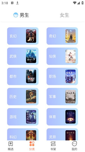 爪牙小说纯净版图3