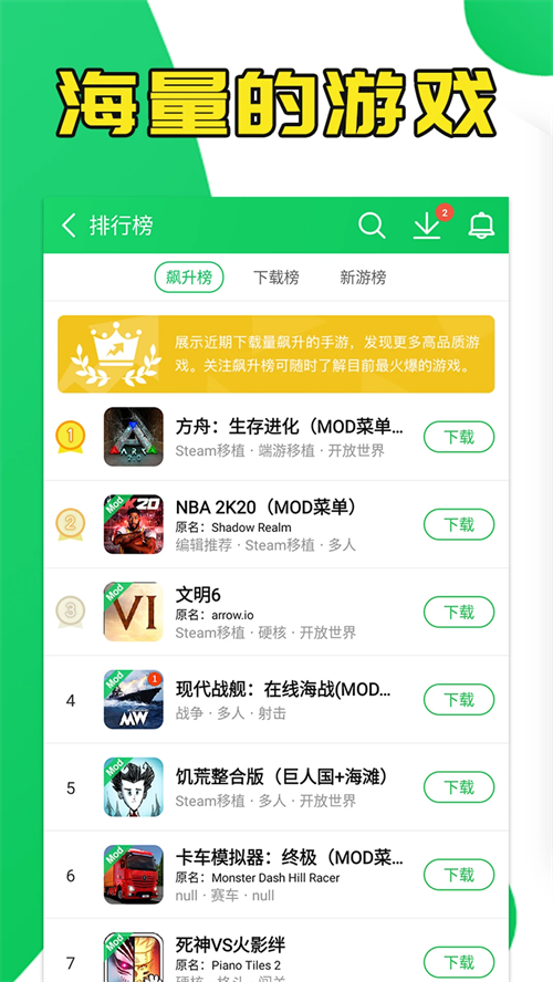 葫芦侠正版图2