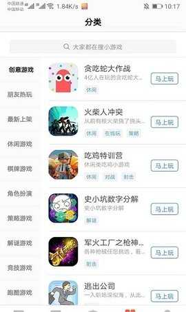 123小游戏(4)