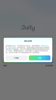 杰峰监控(2)