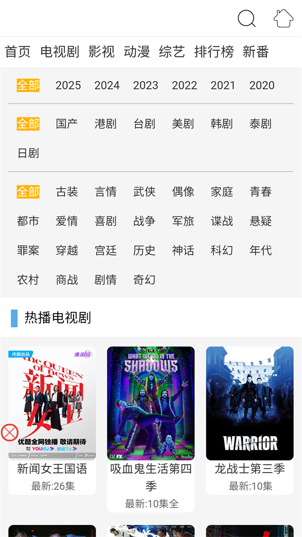 布米米动漫手机版图3