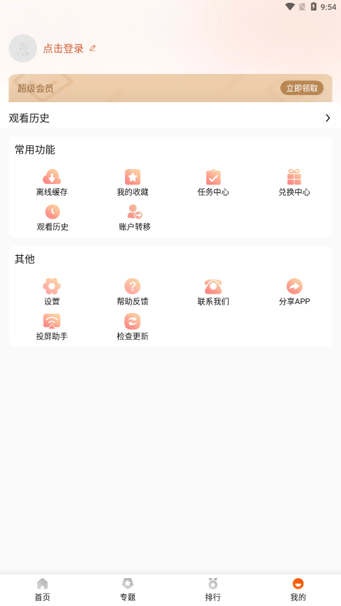 外剧帝2026图3