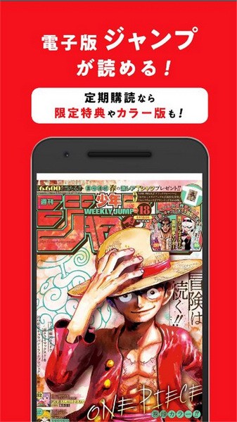 少年jump中文版图3