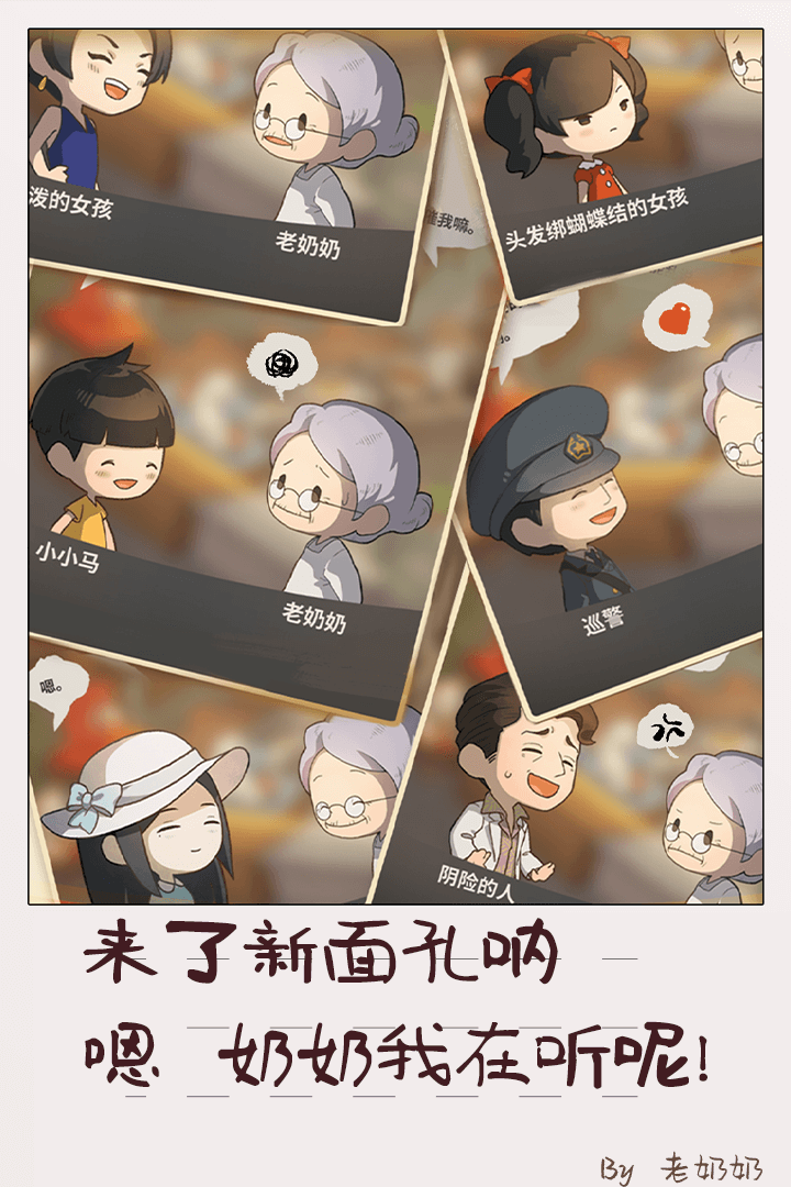 众多回忆的食堂故事2图2