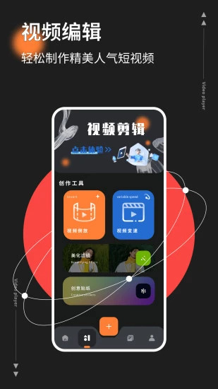 红桃影视永久会员版图4