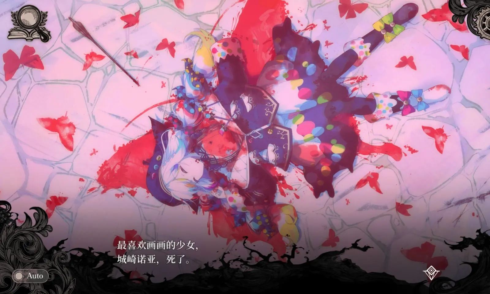 魔法少女的魔女审判汉化版图4