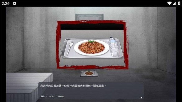 血腥画家恋爱中文版(3)