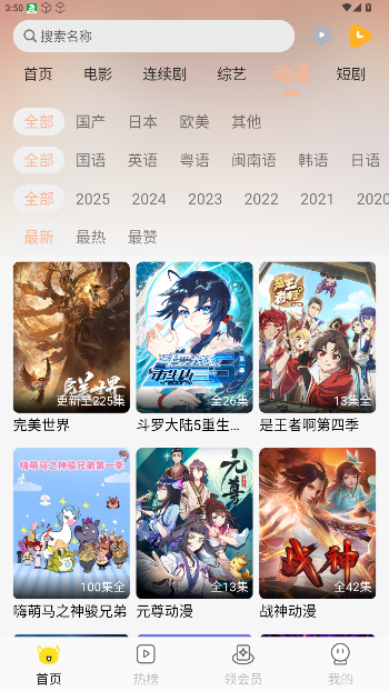 乐达影视正版图1