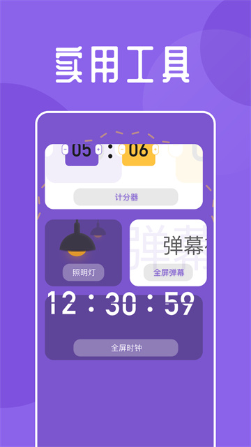 海鱼小说正版图3