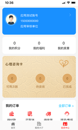 工福云工惠图4