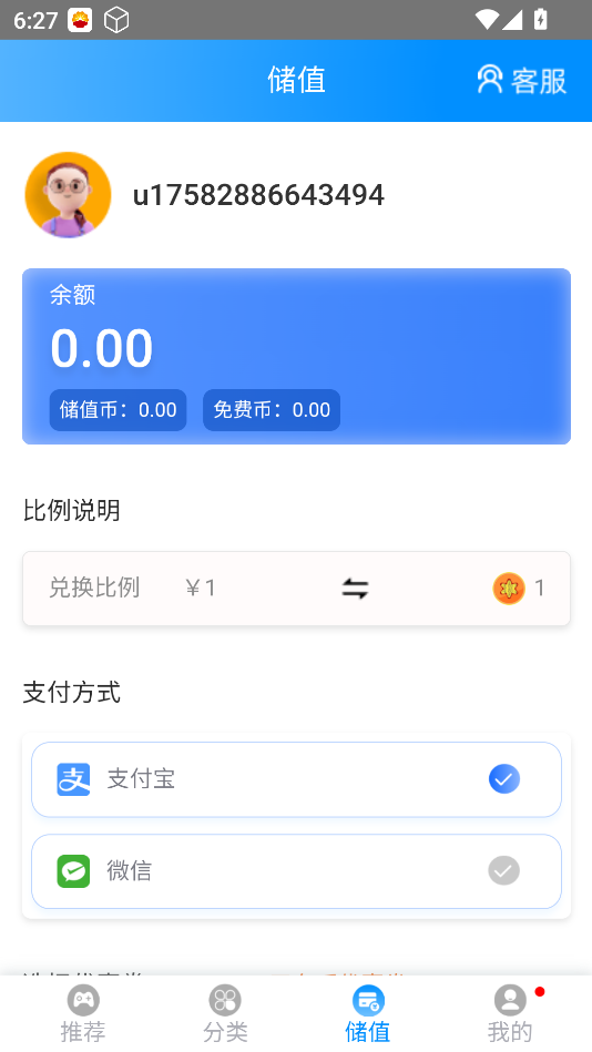 木瓜玩图1