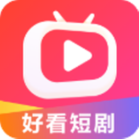好看短剧 V1.1.0