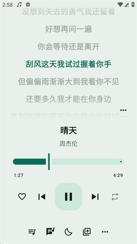 冬瓜音乐(1)