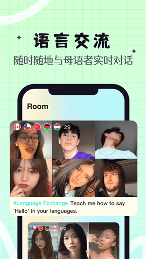 yeetalk(1)