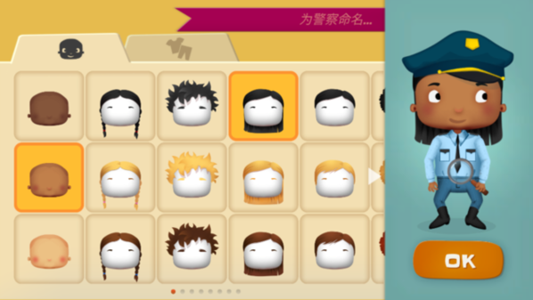 小小警察中文版图2