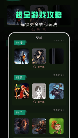 助手(4)