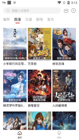 58动漫图1