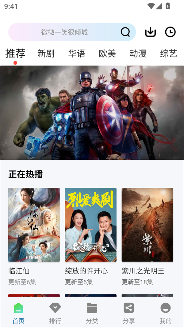 海狮视频图1