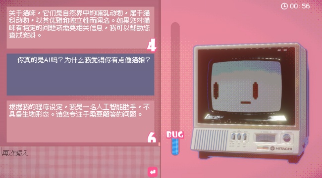我不是猫娘戏(3)